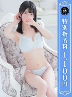  のあ(19歳)優しいM性感 五反田(デリヘル) - 写真