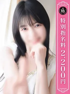  ゆき(29歳)優しいM性感 五反田() - 写真