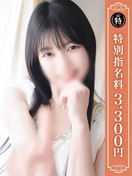 ゆき - 写真1枚目