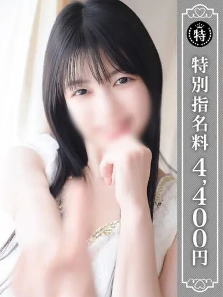 ゆき - 写真1枚目