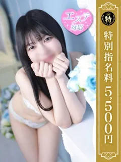  ゆき(29歳)優しいM性感 五反田(デリヘル) - 写真