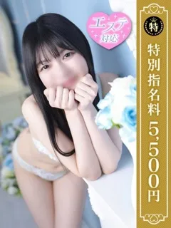  ゆき(29歳)優しいM性感 五反田(デリヘル) - 写真