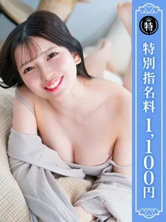  くるみ(24歳)優しいM性感 五反田(デリヘル) - 写真