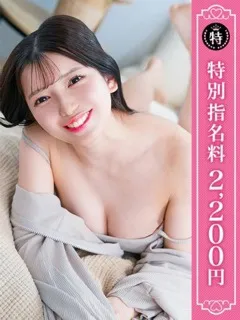  くるみ(24歳)優しいM性感 五反田(デリヘル) - 写真