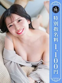  くるみ(24歳)優しいM性感 五反田(デリヘル) - 写真