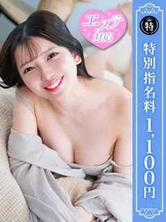  くるみ(24歳)優しいM性感 五反田() - 写真