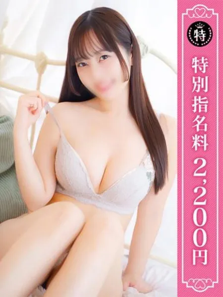 うさ - 写真1枚目