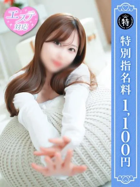 みな - 写真1枚目