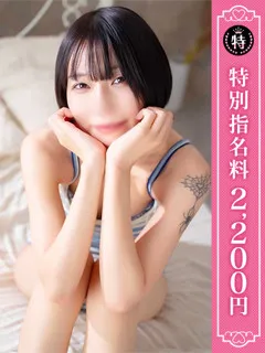  かな(29歳)優しいM性感 五反田(デリヘル) - 写真