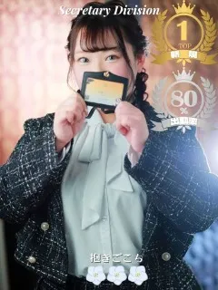 美章園デリヘル-従順な潮吹きクイーン♡ 綾瀬じゅり(25歳) - 写真