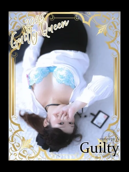 雨音しずく - 写真4枚目