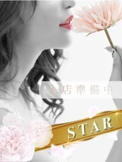  宮野ゆめ(22歳)罪なエステ 品川() - 写真