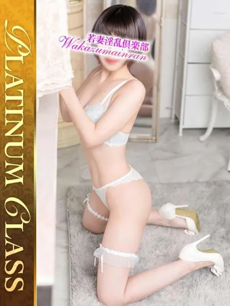 るり - 写真1枚目