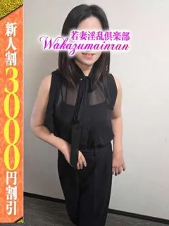  ももな(38歳)若妻淫乱倶楽部(デリヘル) - 写真