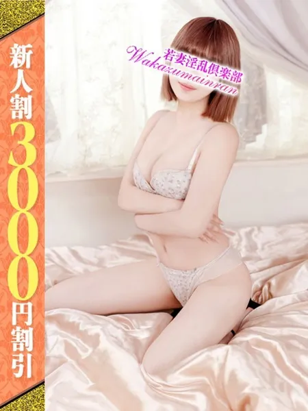 つかさ - 写真1枚目