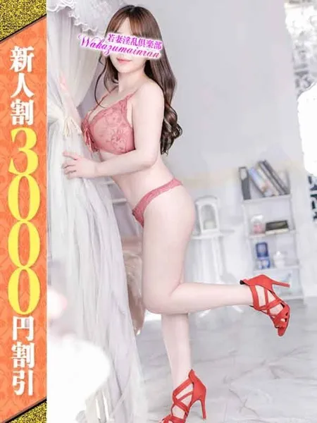 みなみ - 写真2枚目