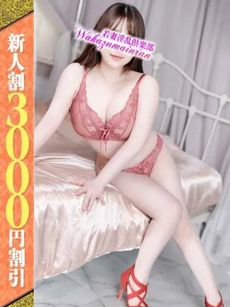 みなみ - 写真1枚目