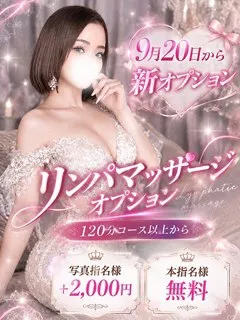  まい(31歳)若妻淫乱倶楽部() - 写真