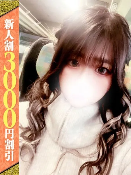 ここあ - 写真1枚目