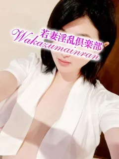  まゆり(30歳)若妻淫乱倶楽部() - 写真
