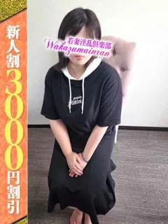  みなと(29歳)若妻淫乱倶楽部(デリヘル) - 写真