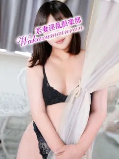  みなと(29歳)若妻淫乱倶楽部(デリヘル) - 写真