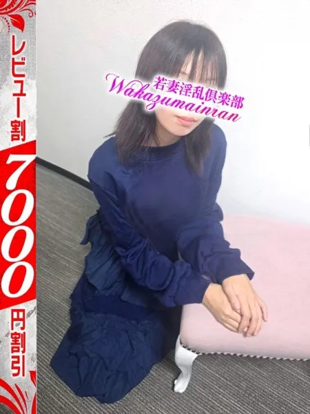 せりか - 写真1枚目