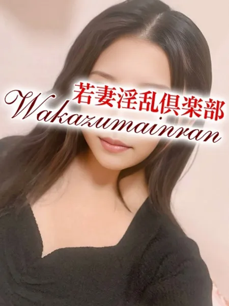 まゆ - 写真1枚目