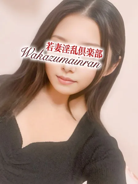 まゆ - 写真2枚目