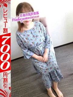  あみ(36歳)若妻淫乱倶楽部(デリヘル) - 写真