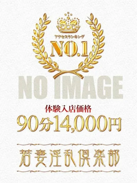 ゆき - 写真1枚目