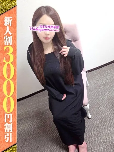 さら - 写真1枚目