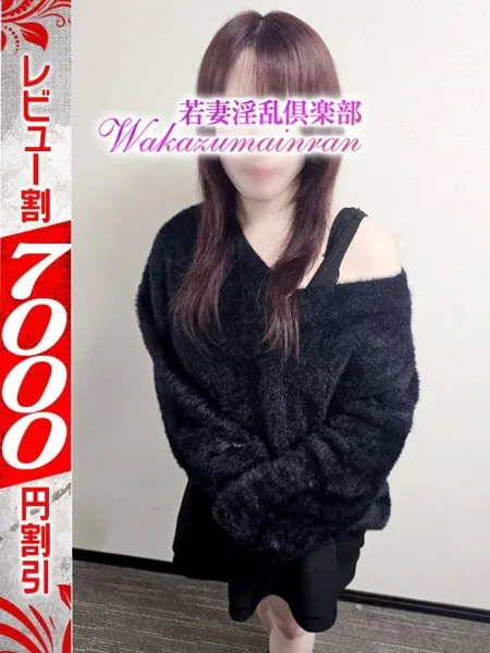 こはる - 写真2枚目