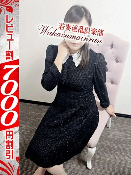 わかな - 写真1枚目