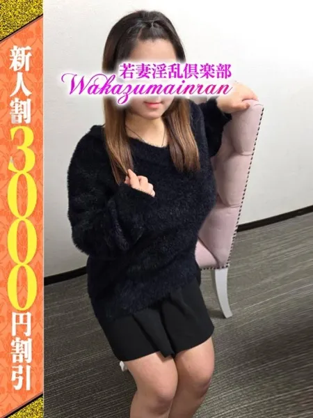 こなん - 写真1枚目