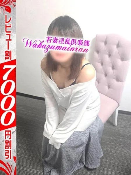 あゆ - 写真1枚目