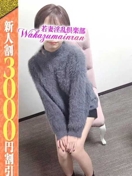 あん - 写真1枚目