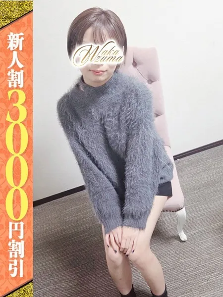 あん - 写真1枚目