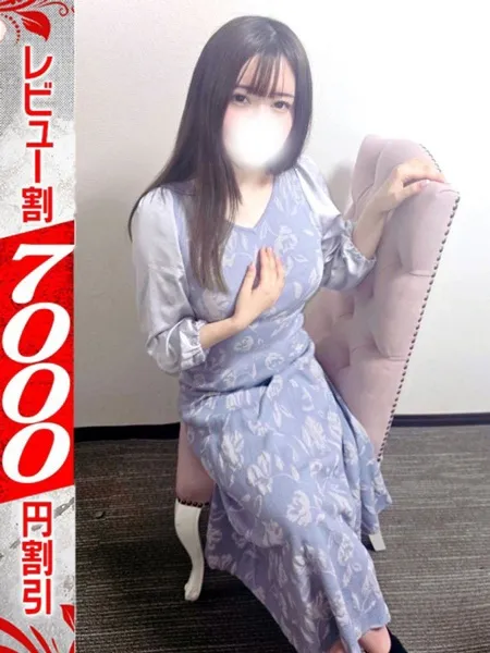 なのか - 写真1枚目