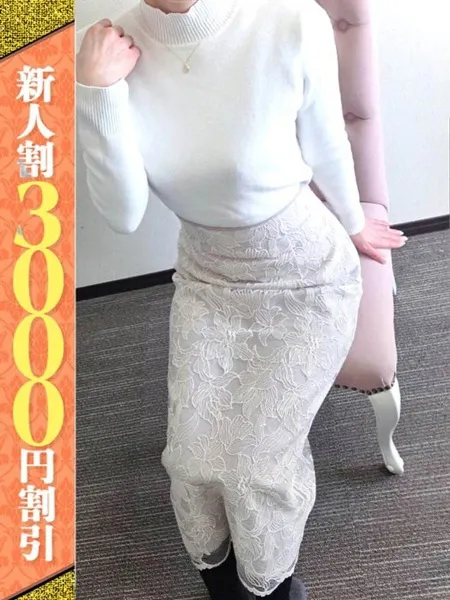 とわ - 写真1枚目