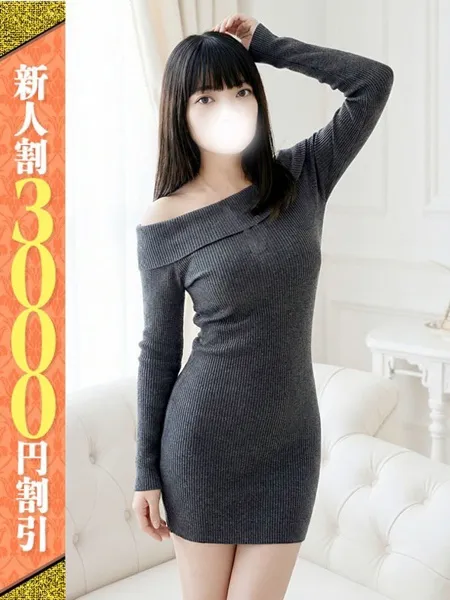 まゆみ - 写真1枚目