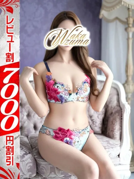 にじほ - 写真1枚目