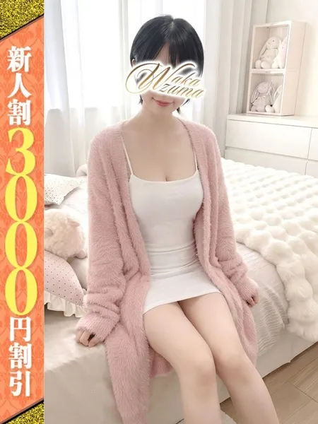 りさ - 写真1枚目