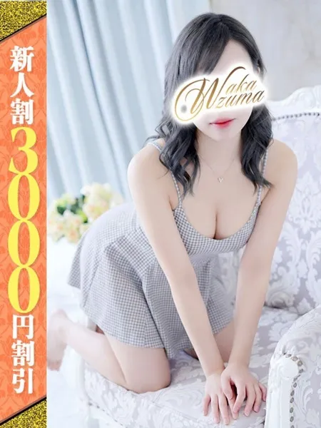 ゆみ - 写真2枚目
