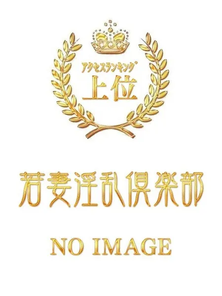 すう - 写真1枚目