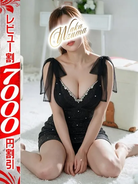 ちひろ - 写真1枚目