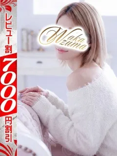  れな(36歳)若妻淫乱倶楽部(デリヘル) - 写真