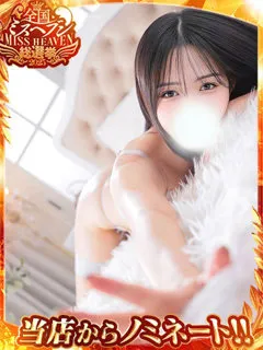  夏目ひかる(26歳)フル勃起() - 写真