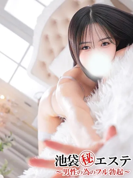 夏目ひかる - 写真1枚目