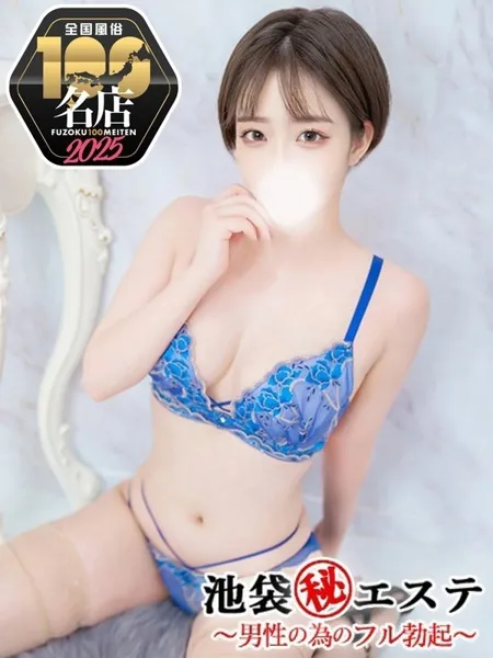 榎下いちか - 写真1枚目